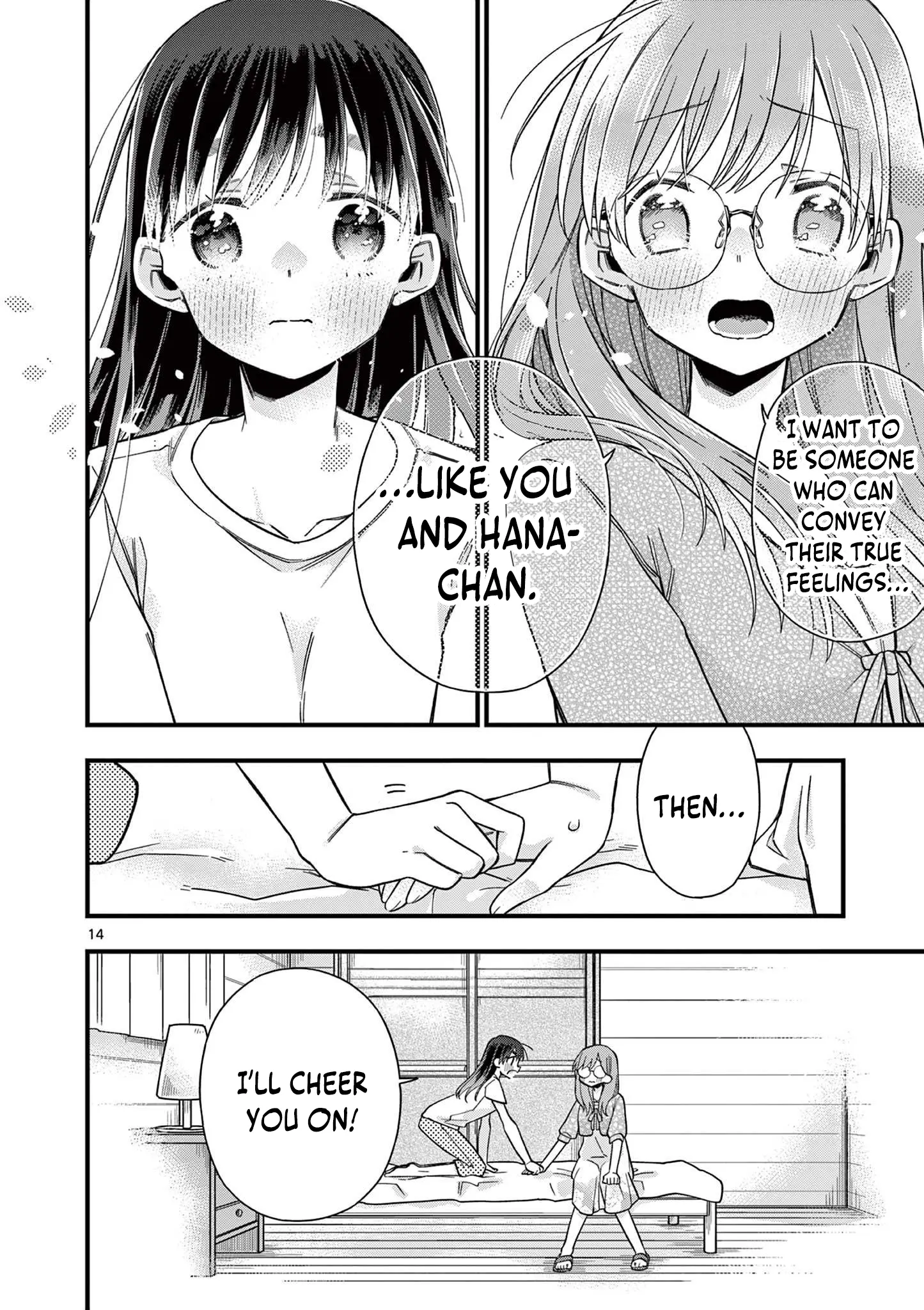 Hiiragi-San Is A Little Careless - Vol.5 Chapter 47