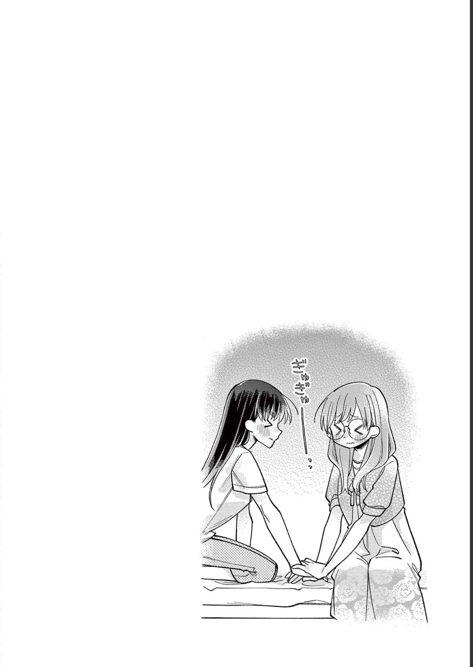 Hiiragi-San Is A Little Careless - Vol.5 Chapter 47