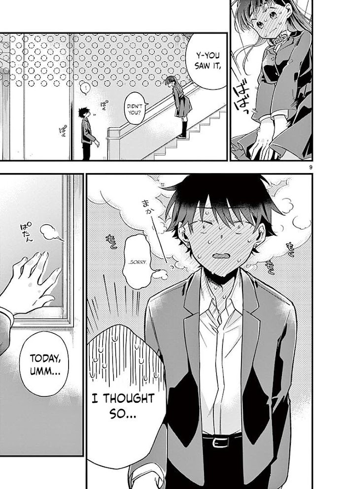 Hiiragi-San Is A Little Careless - Chapter 3