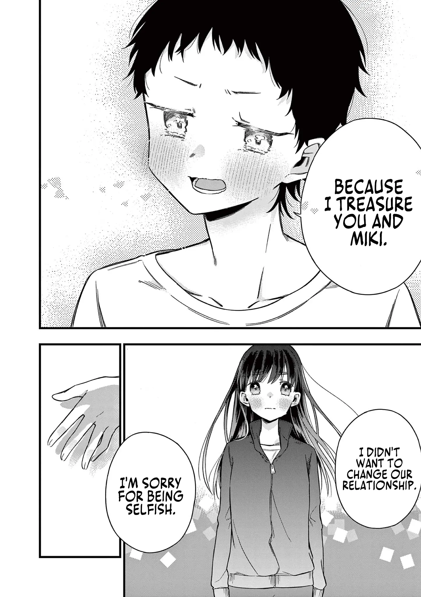 Hiiragi-San Is A Little Careless - Vol.4 Chapter 36