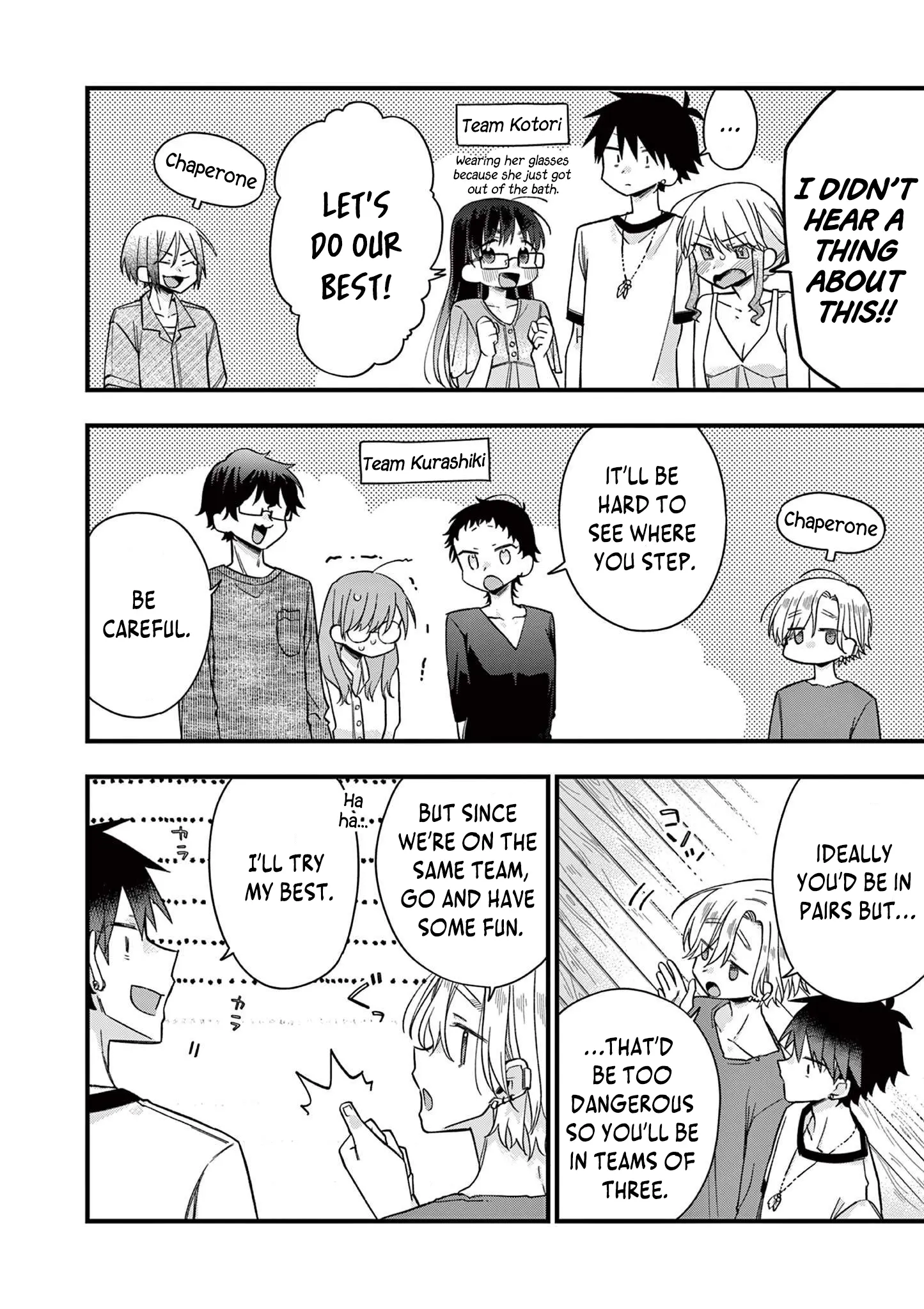 Hiiragi-San Is A Little Careless - Vol.5 Chapter 46