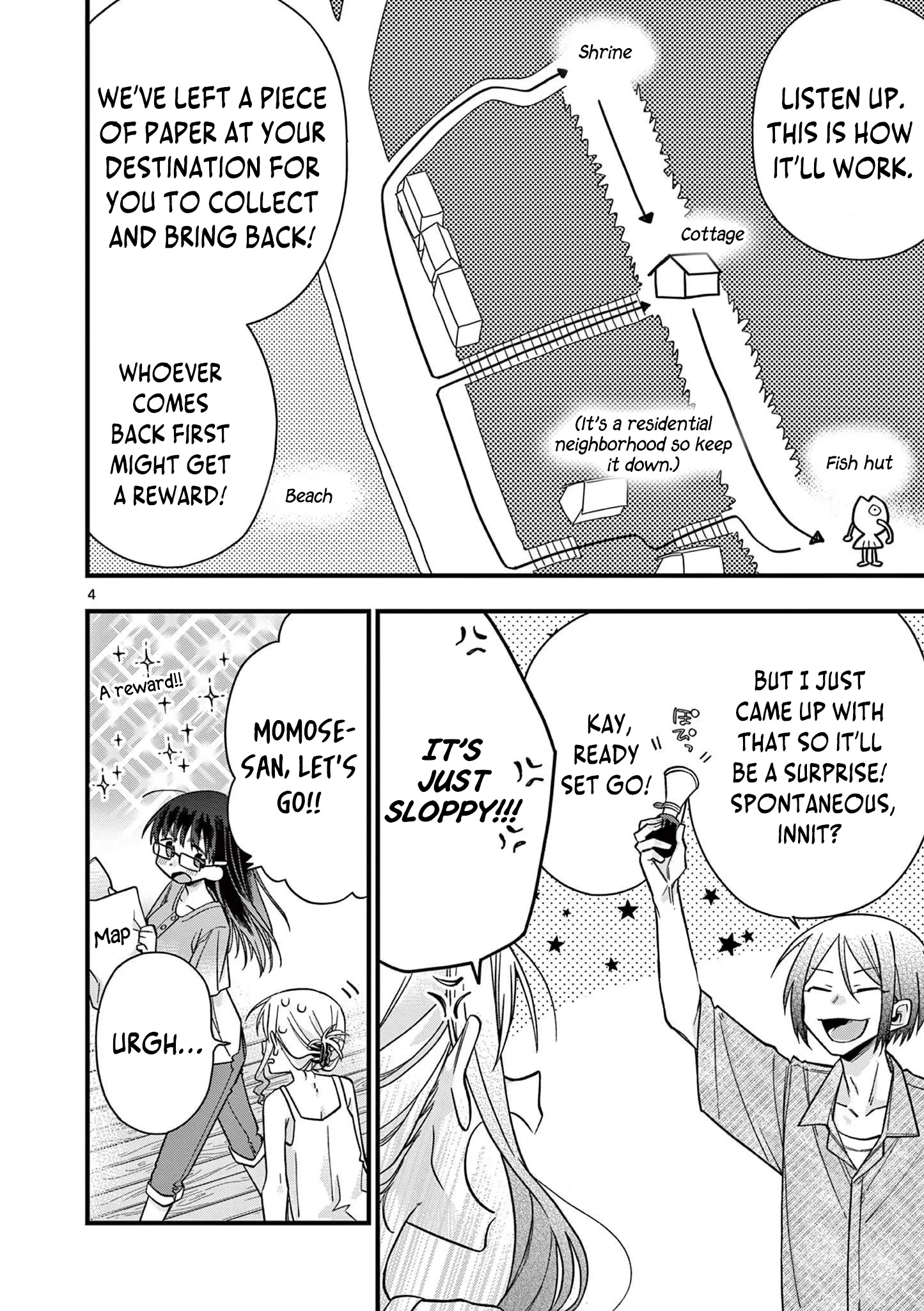 Hiiragi-San Is A Little Careless - Vol.5 Chapter 46