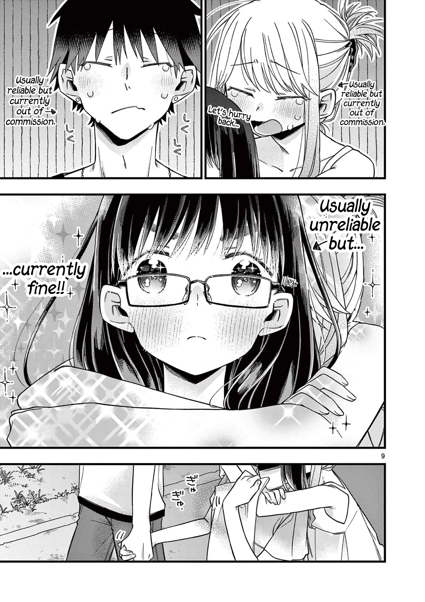 Hiiragi-San Is A Little Careless - Vol.5 Chapter 46