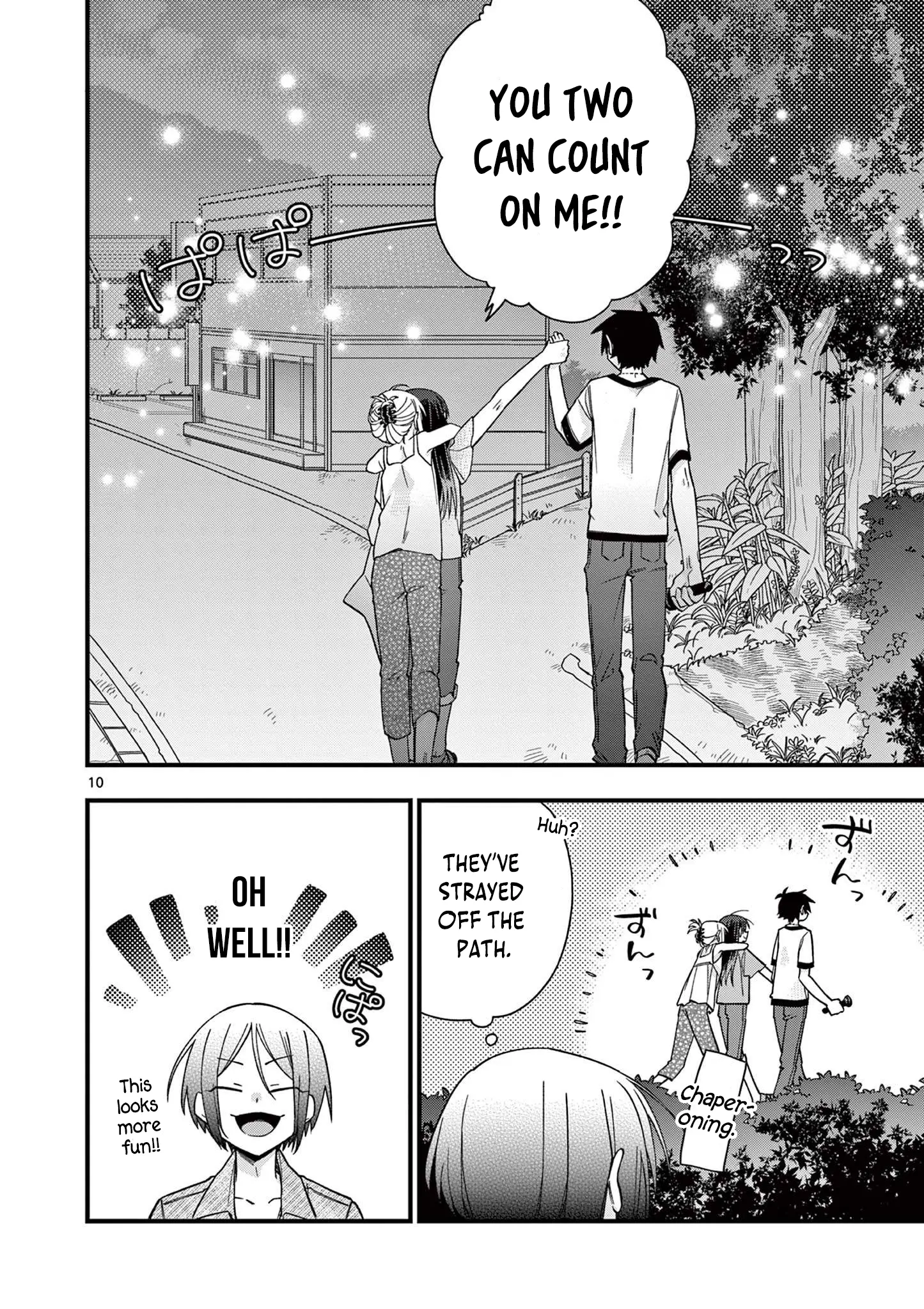 Hiiragi-San Is A Little Careless - Vol.5 Chapter 46