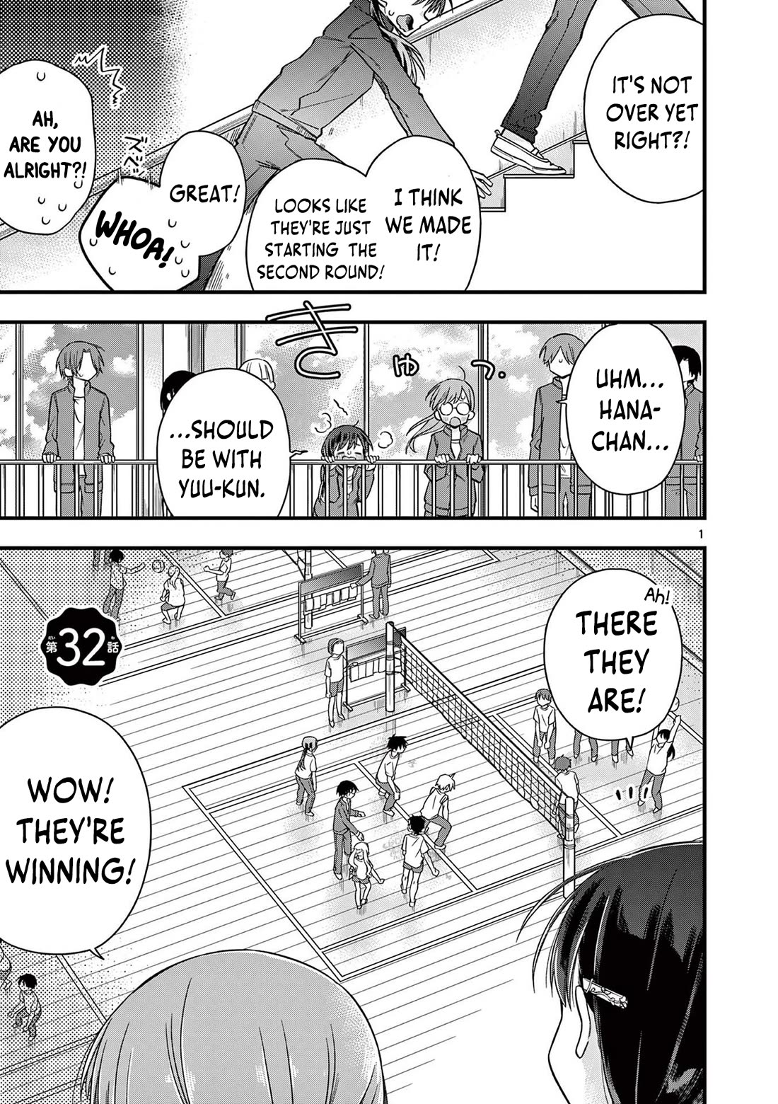 Hiiragi-San Is A Little Careless - Chapter 32