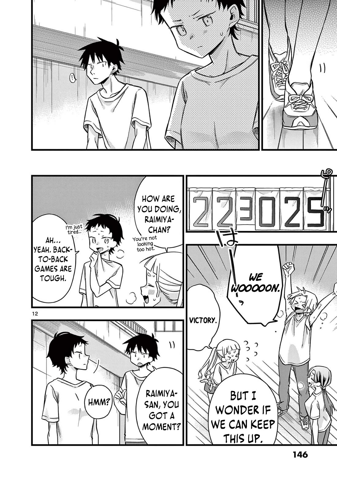 Hiiragi-San Is A Little Careless - Chapter 32