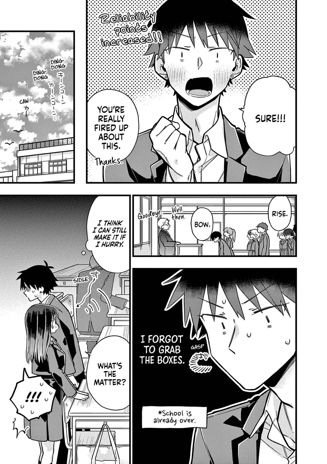 Hiiragi-San Is A Little Careless - Vol.3 Chapter 26