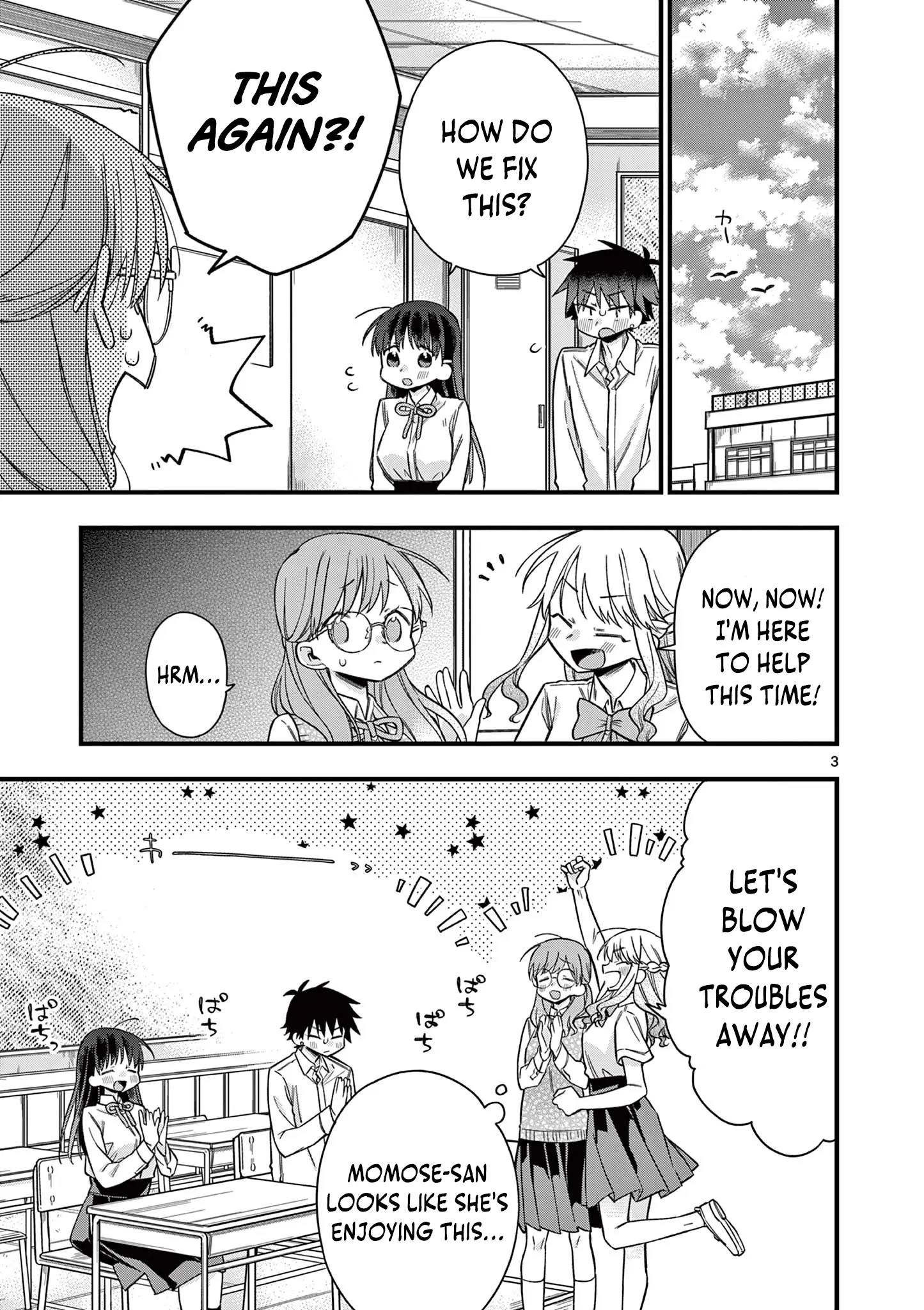 Hiiragi-San Is A Little Careless - Vol.4 Chapter 42