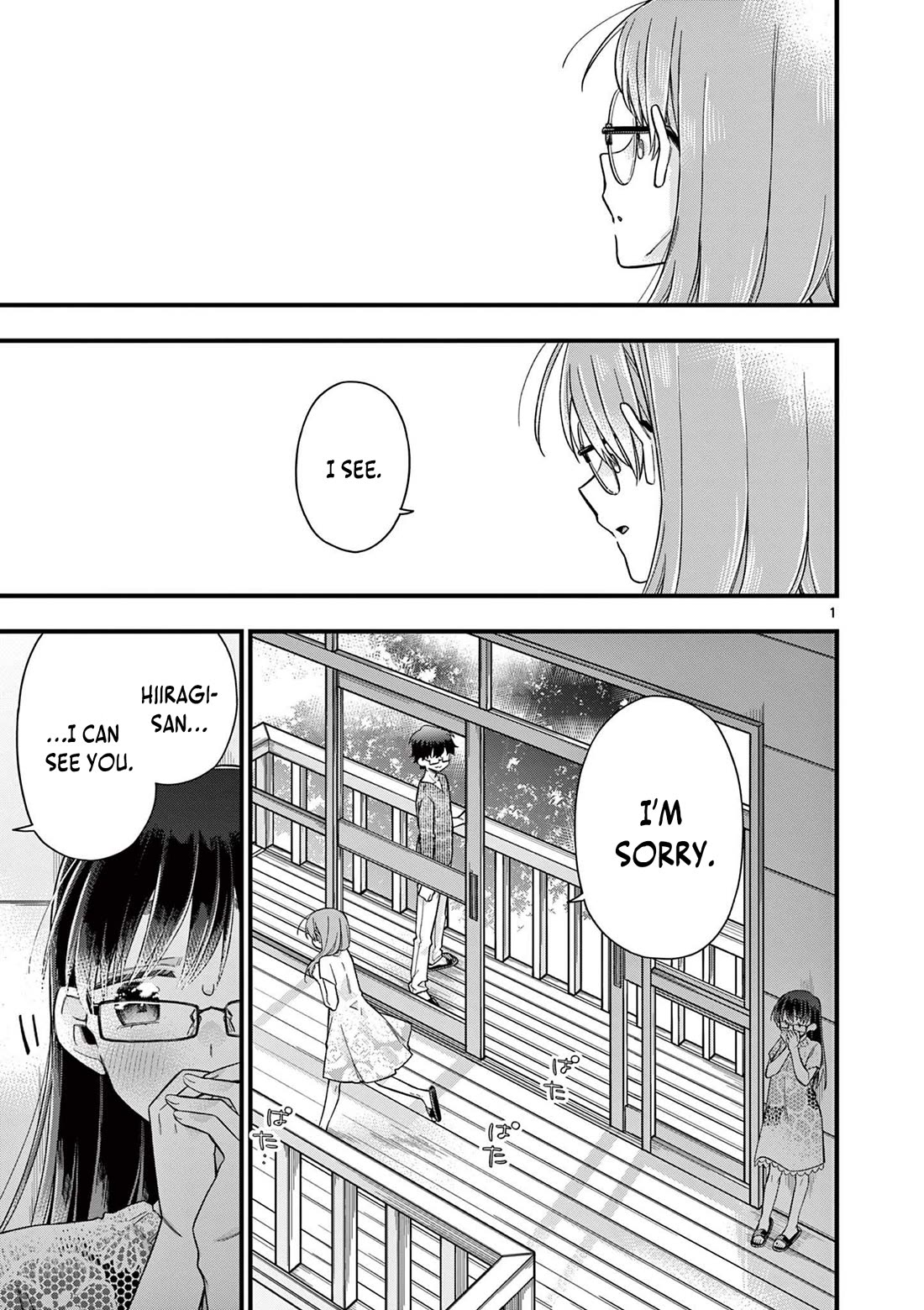 Hiiragi-San Is A Little Careless - Chapter 53