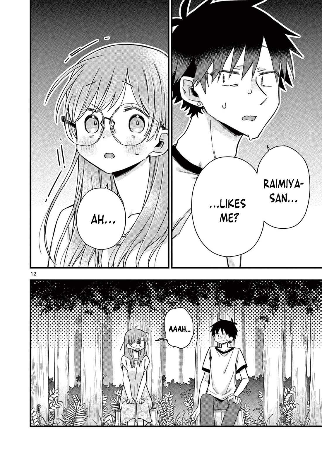 Hiiragi-San Is A Little Careless - Chapter 53