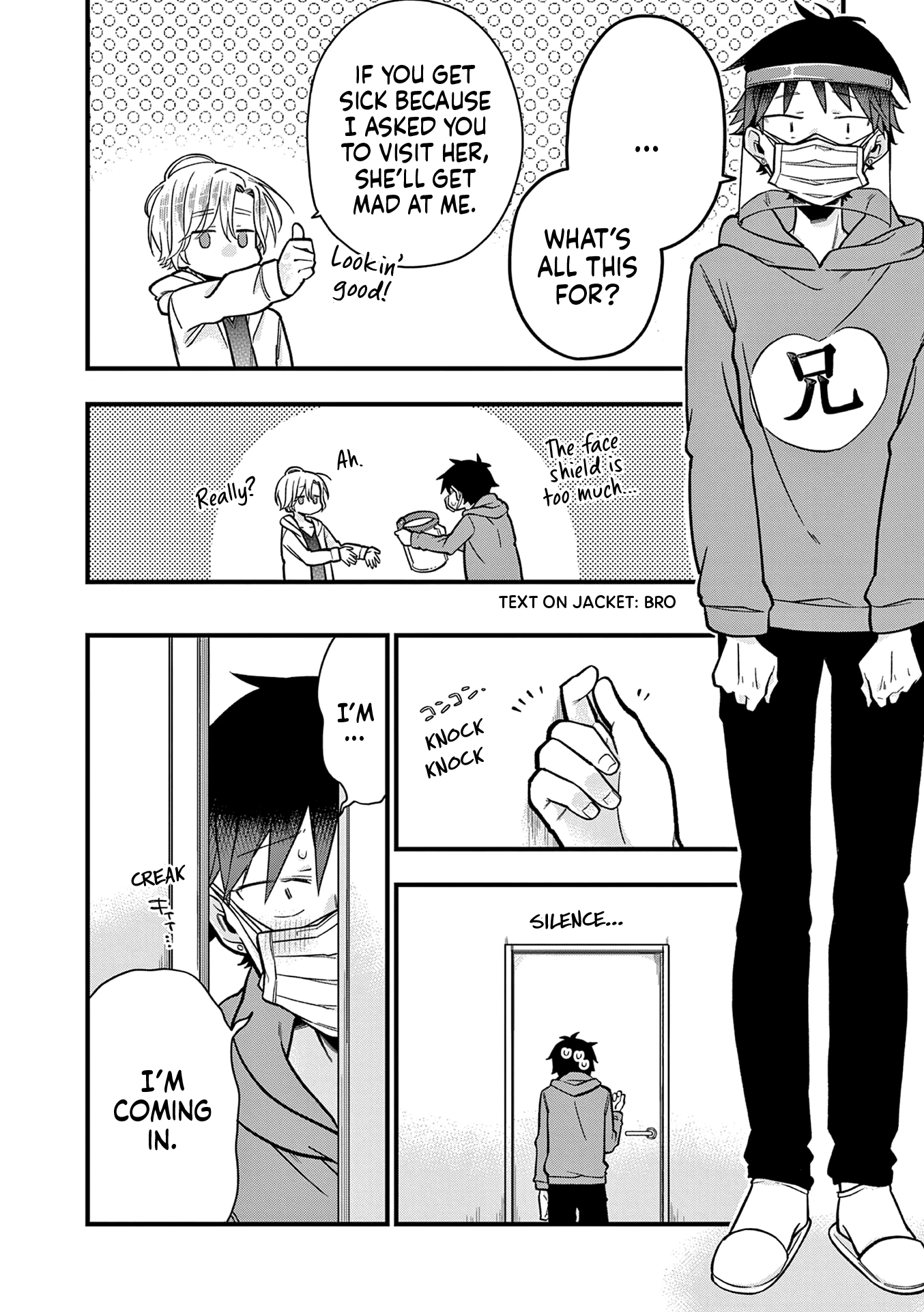 Hiiragi-San Is A Little Careless - Vol.3 Chapter 23