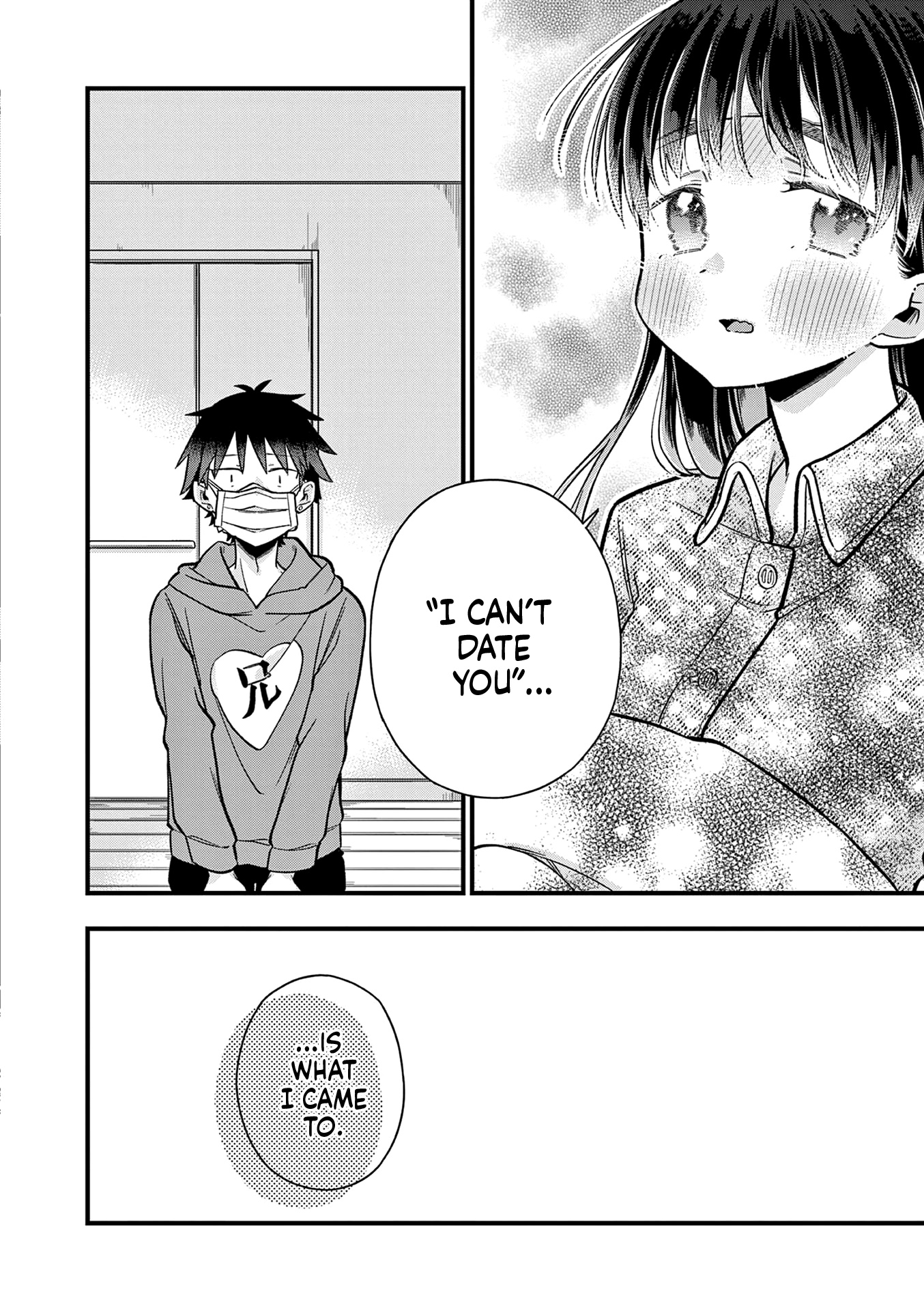 Hiiragi-San Is A Little Careless - Vol.3 Chapter 23