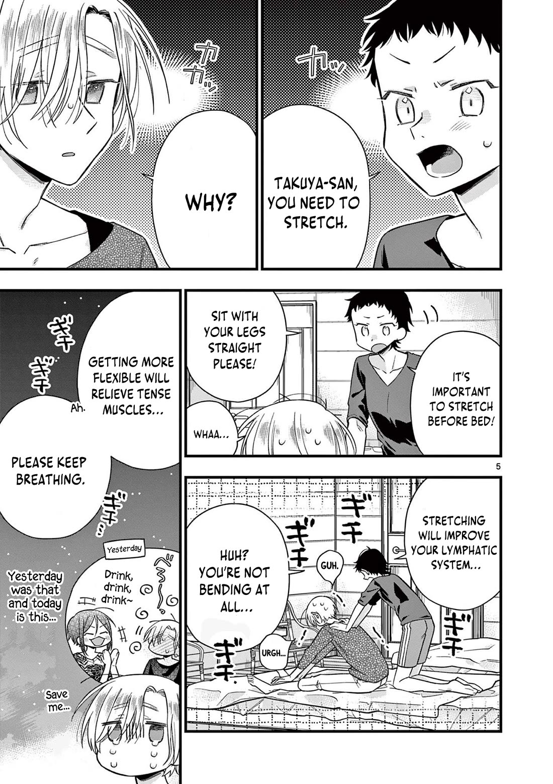 Hiiragi-San Is A Little Careless - Chapter 51