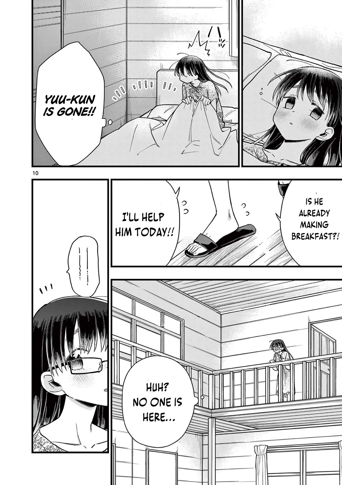 Hiiragi-San Is A Little Careless - Chapter 52