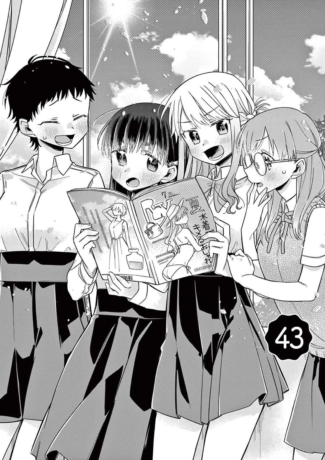 Hiiragi-San Is A Little Careless - Chapter 43