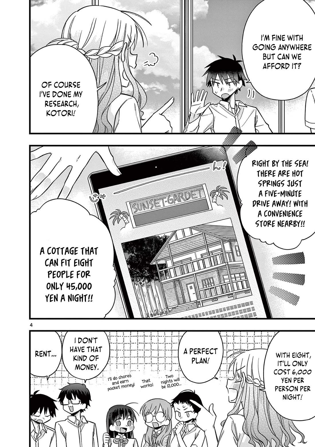 Hiiragi-San Is A Little Careless - Chapter 43