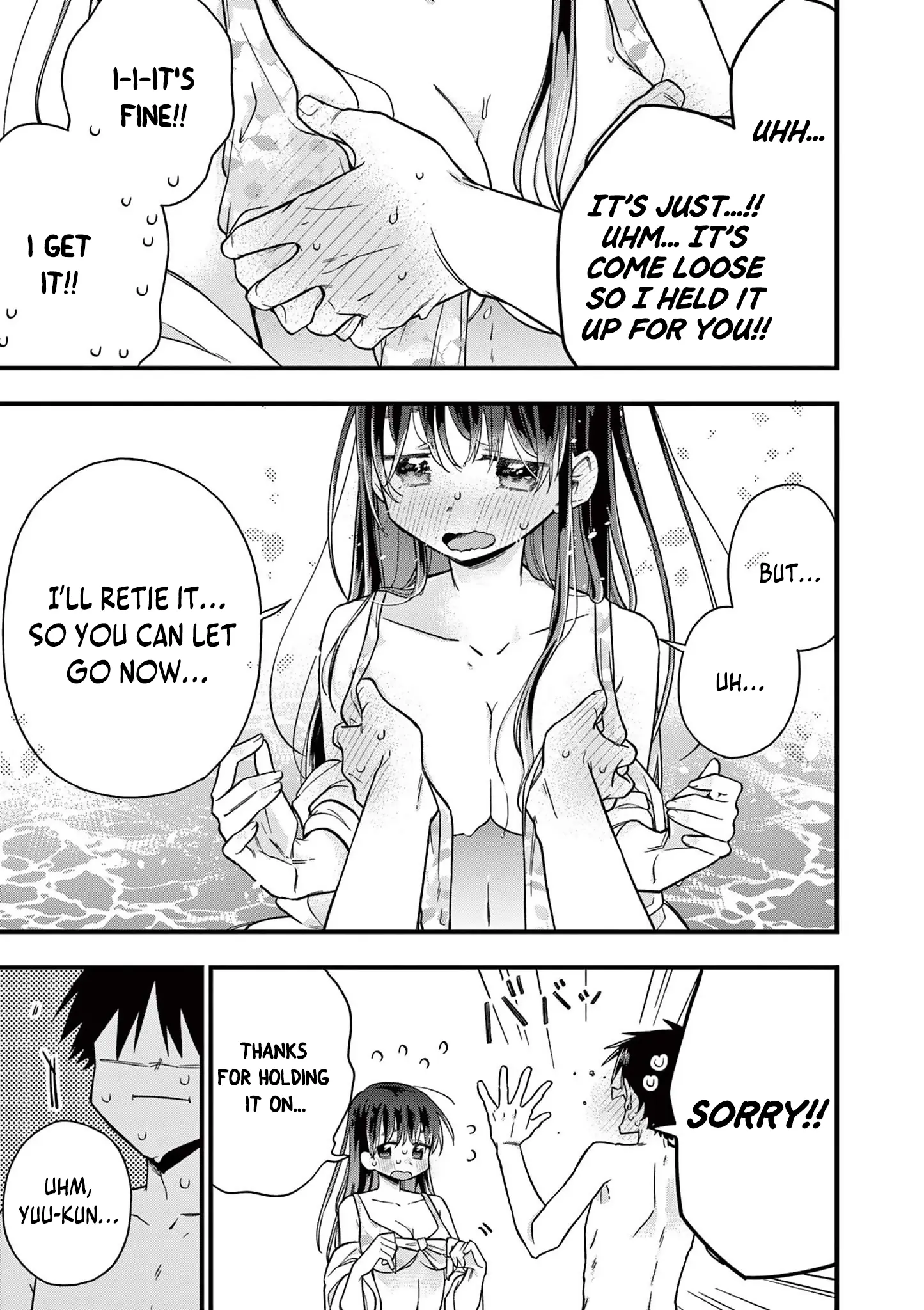 Hiiragi-San Is A Little Careless - Vol.5 Chapter 45