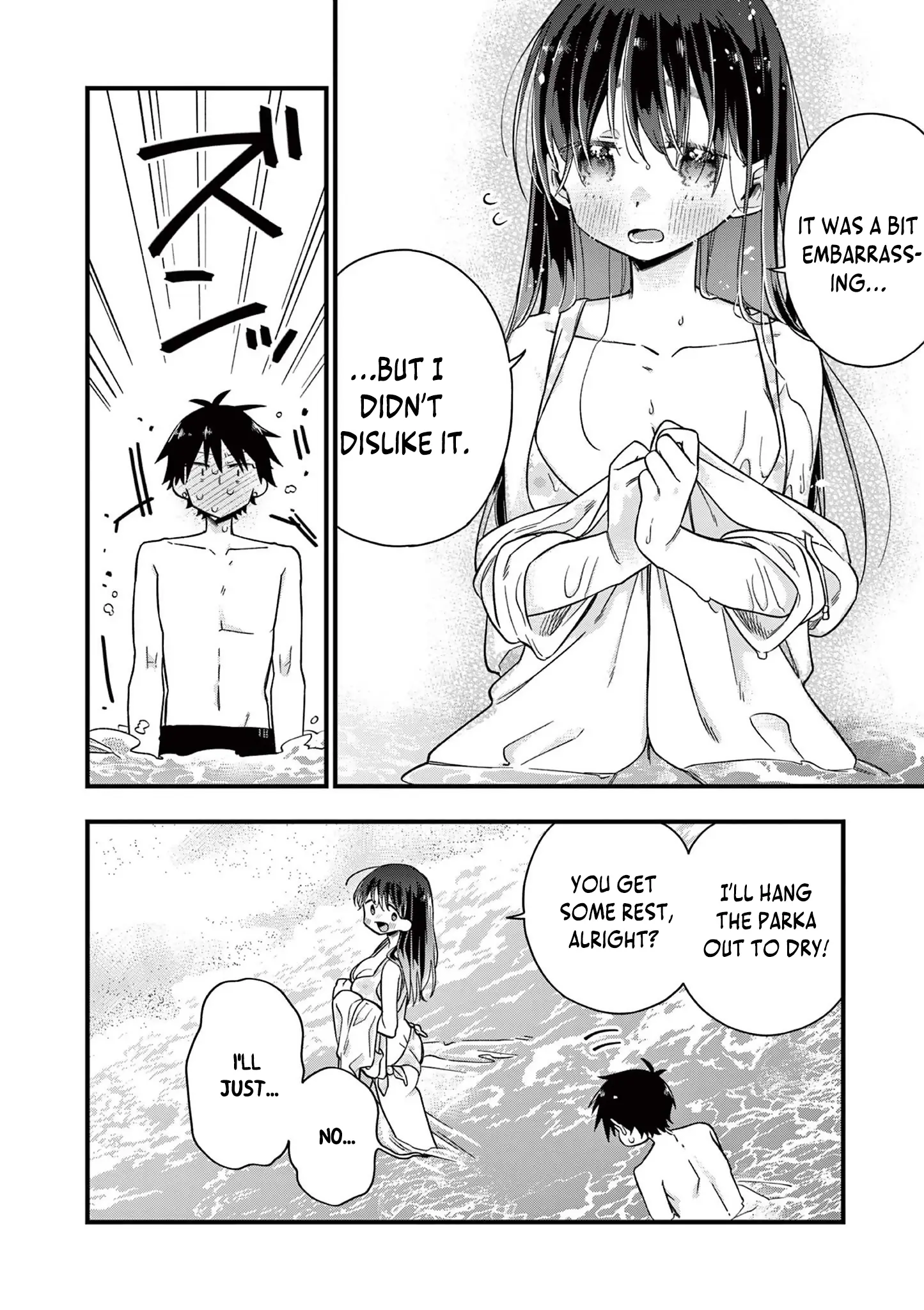 Hiiragi-San Is A Little Careless - Vol.5 Chapter 45