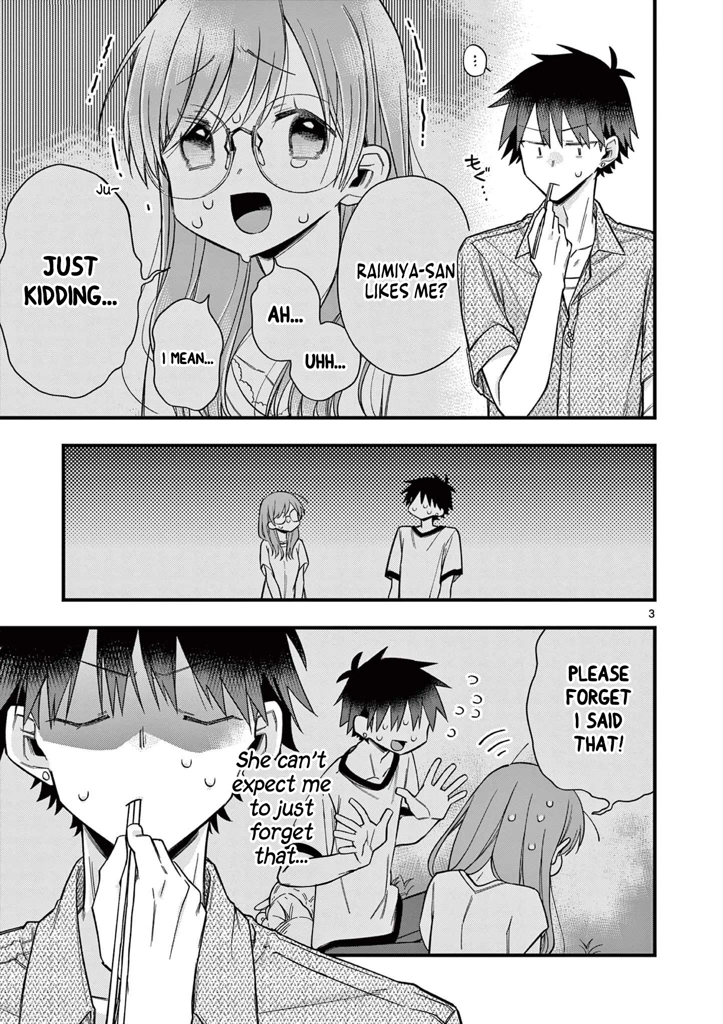 Hiiragi-San Is A Little Careless - Vol.5 Chapter 54