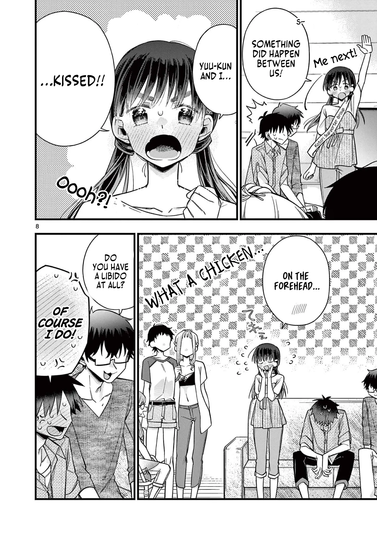 Hiiragi-San Is A Little Careless - Vol.5 Chapter 54