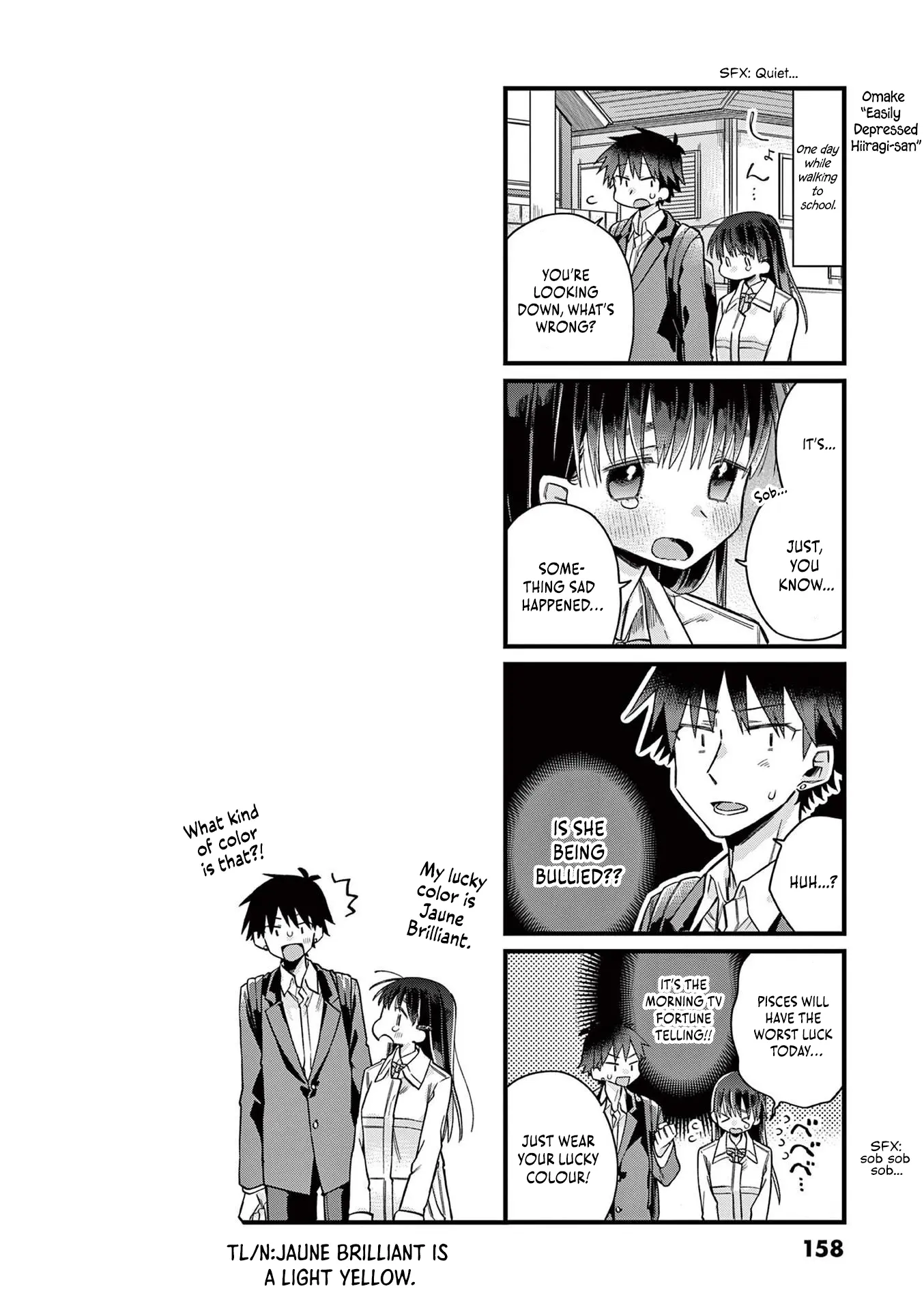 Hiiragi-San Is A Little Careless - Vol.3 Chapter 33