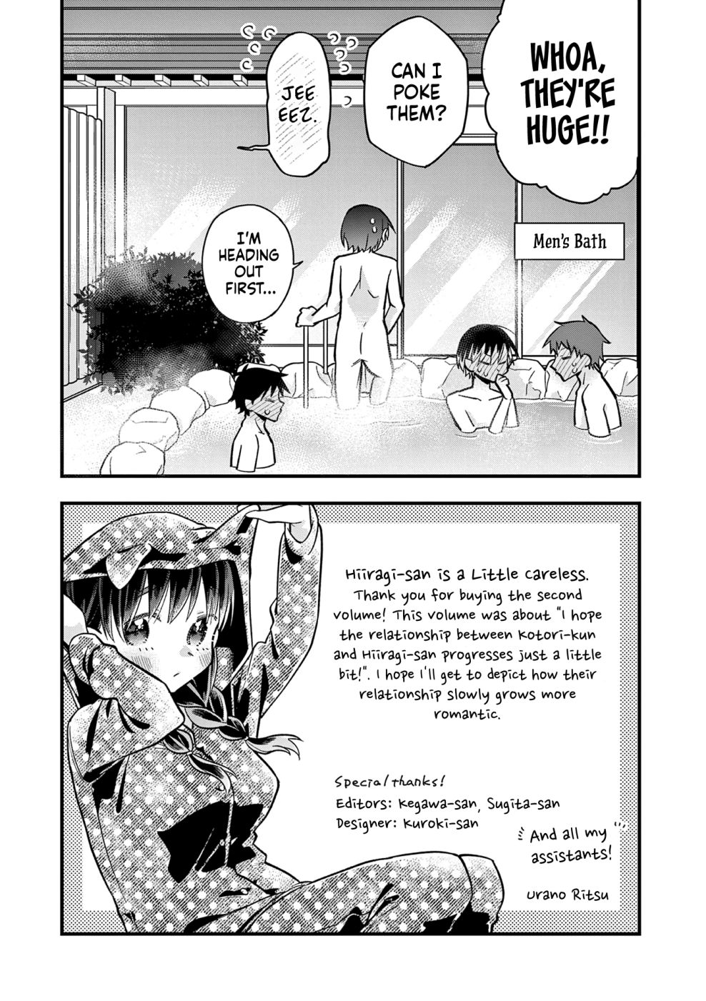 Hiiragi-San Is A Little Careless - Chapter 22.5