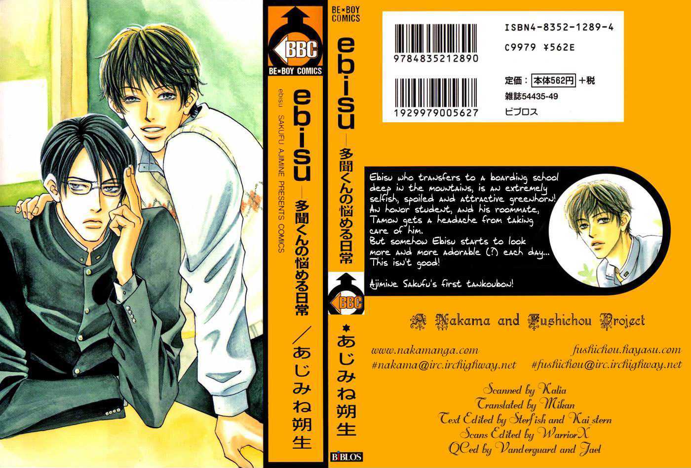 Ebisu - Vol.1 Chapter 4 : Ebisu 4