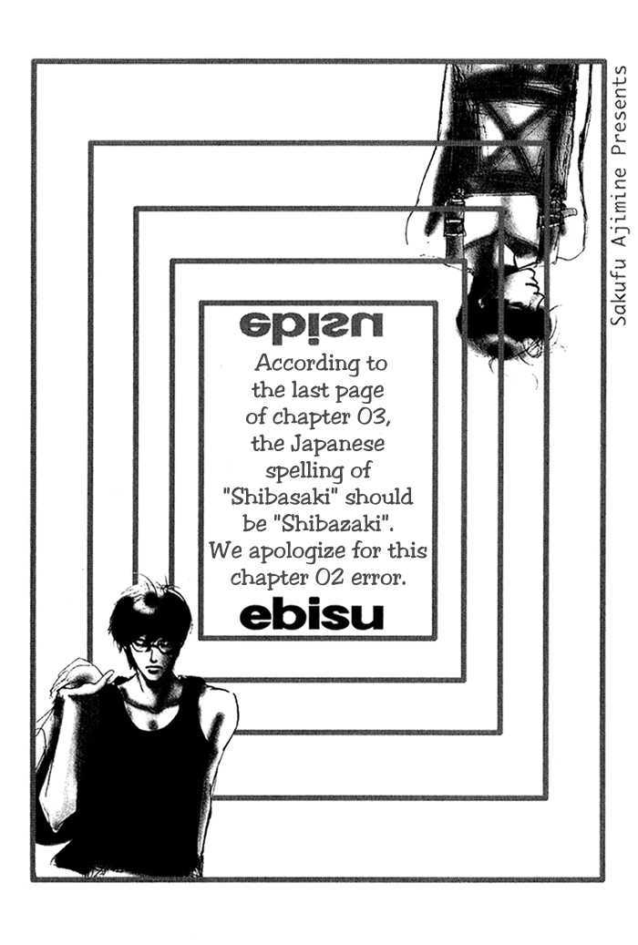 Ebisu - Vol.1 Chapter 3 : Ebisu 3