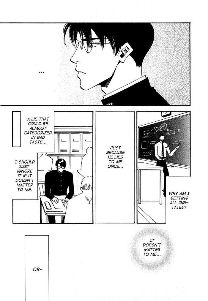 Ebisu - Vol.1 Chapter 2 : Ebisu 2