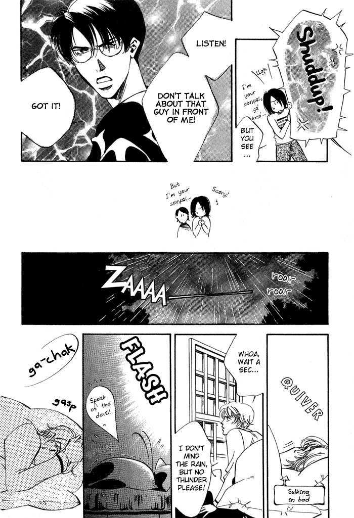 Ebisu - Vol.1 Chapter 2 : Ebisu 2