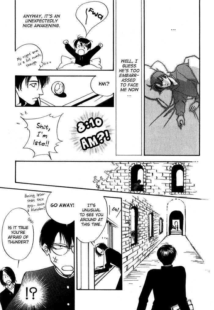 Ebisu - Vol.1 Chapter 2 : Ebisu 2