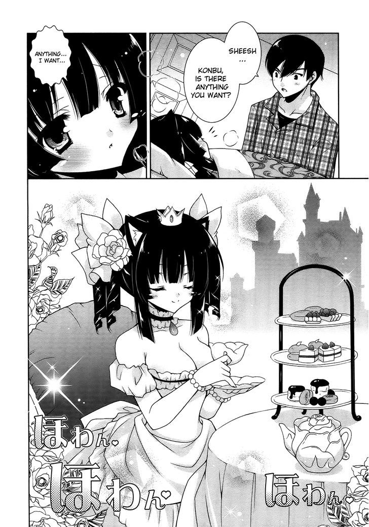 Nyatto! - Vol.2 Chapter 11 : Everyone Is Hot