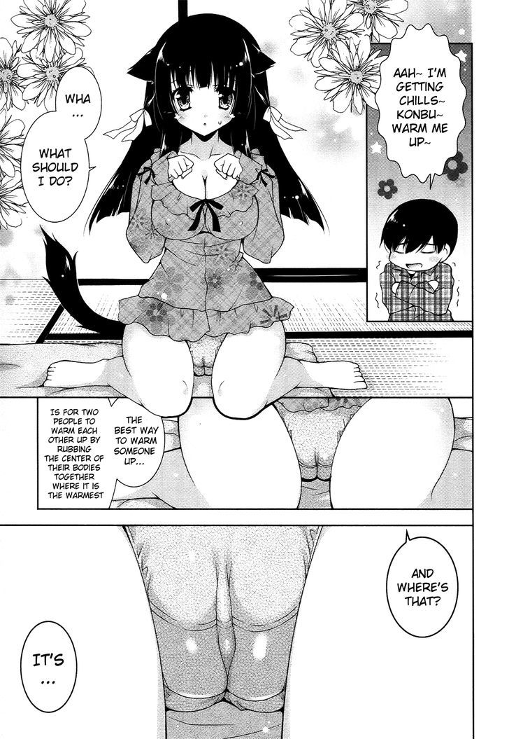 Nyatto! - Vol.2 Chapter 11 : Everyone Is Hot