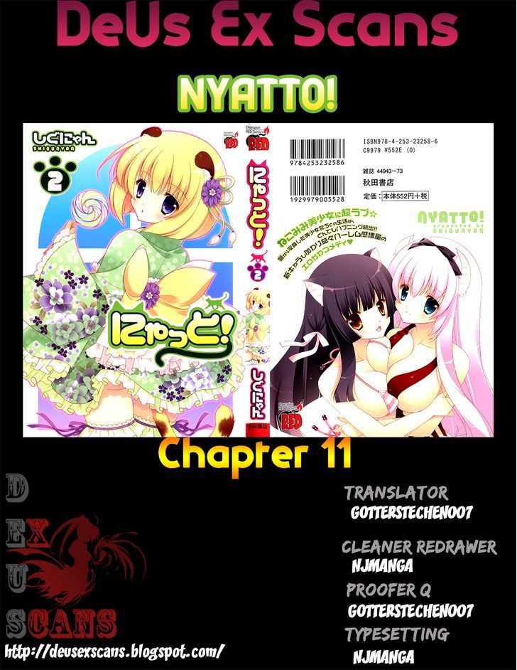 Nyatto! - Vol.2 Chapter 11 : Everyone Is Hot