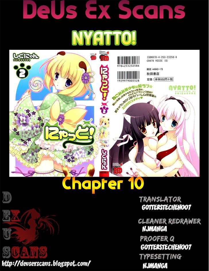 Nyatto! - Vol.2 Chapter 10 : Kurixxsu Onsen