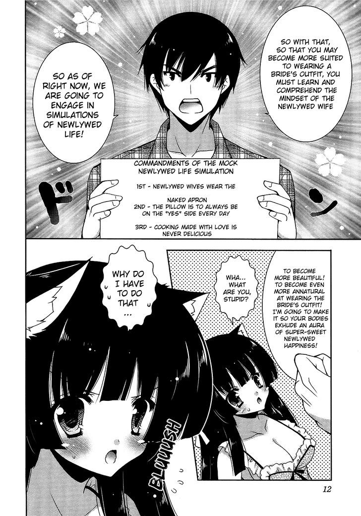 Nyatto! - Vol.3 Chapter 13 : The Naked Apron Of Justice