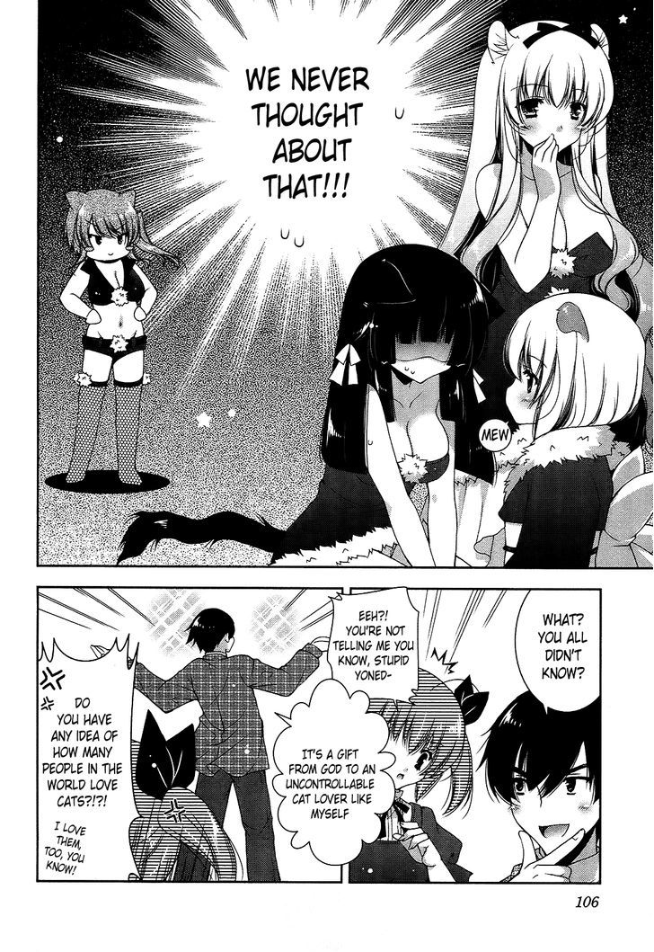 Nyatto! - Vol.3 Chapter 16 : A Special Perverted Examination