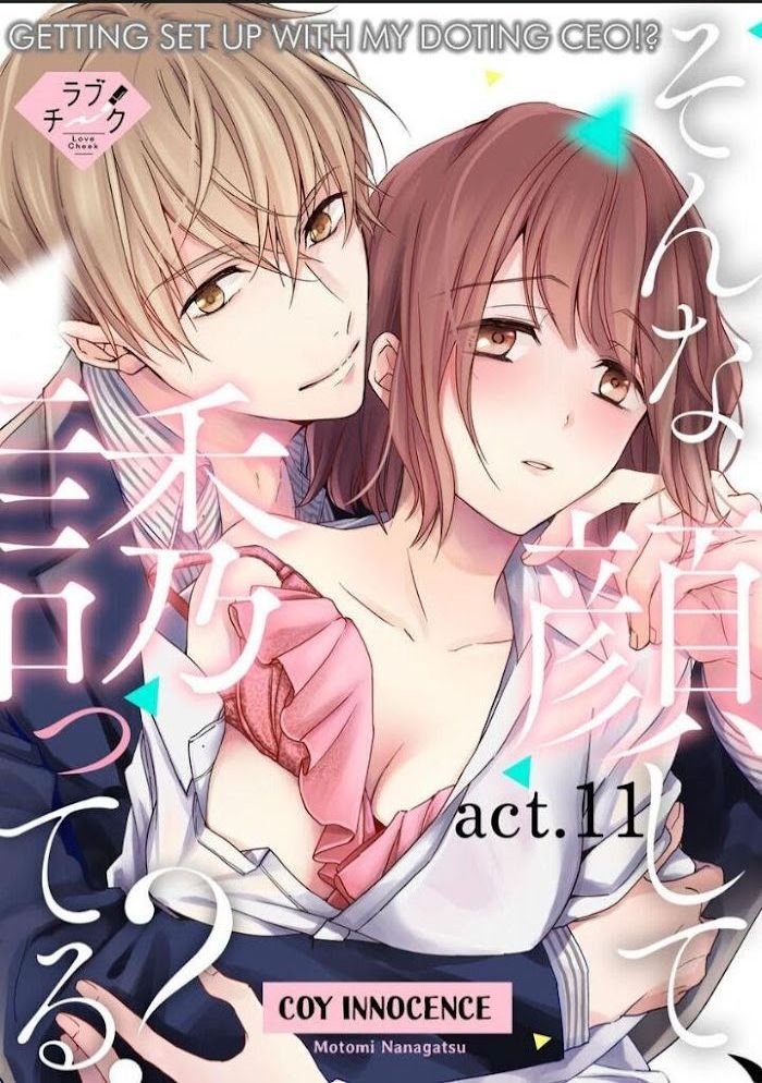 Sonna Kao Shite Sasotteru? Dekiai Shachou To Migawari Omiai Kekkon!? - Chapter 11