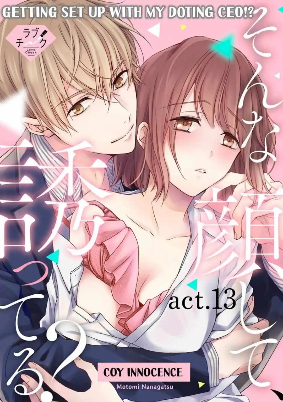 Sonna Kao Shite Sasotteru? Dekiai Shachou To Migawari Omiai Kekkon!? - Chapter 13