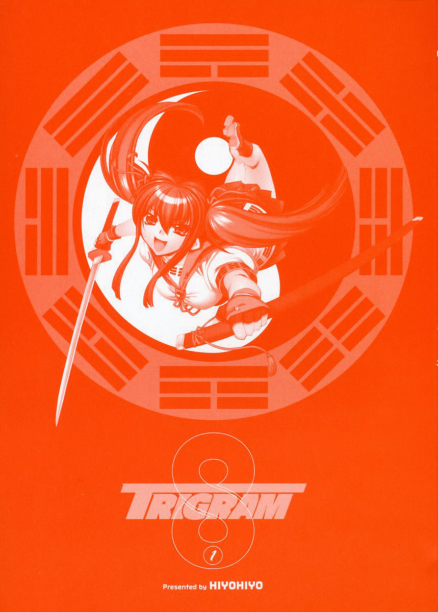 Trigram 8 - Vol.1 Chapter 1