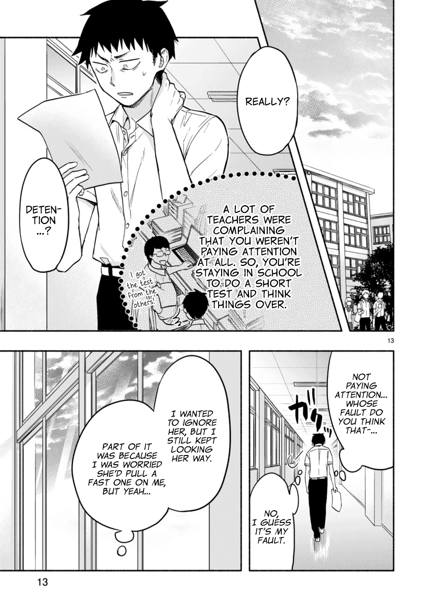 Miseru, Mitsumeru, Futari Dake - Chapter 2