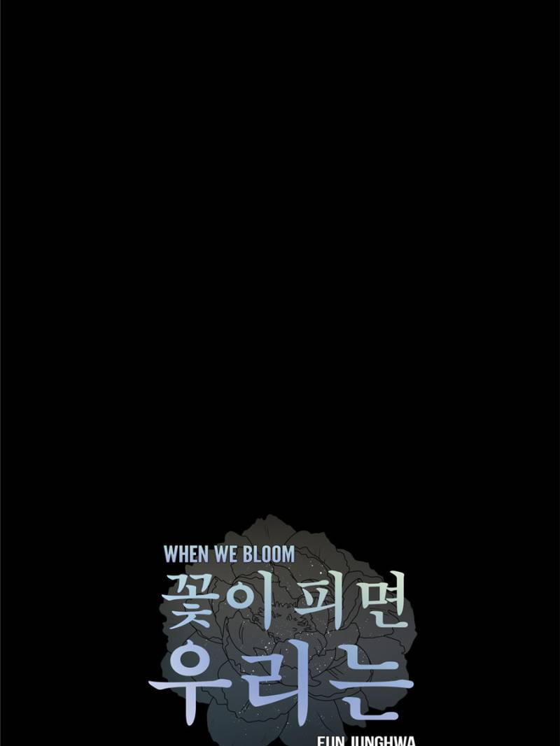 When We Bloom - Chapter 5