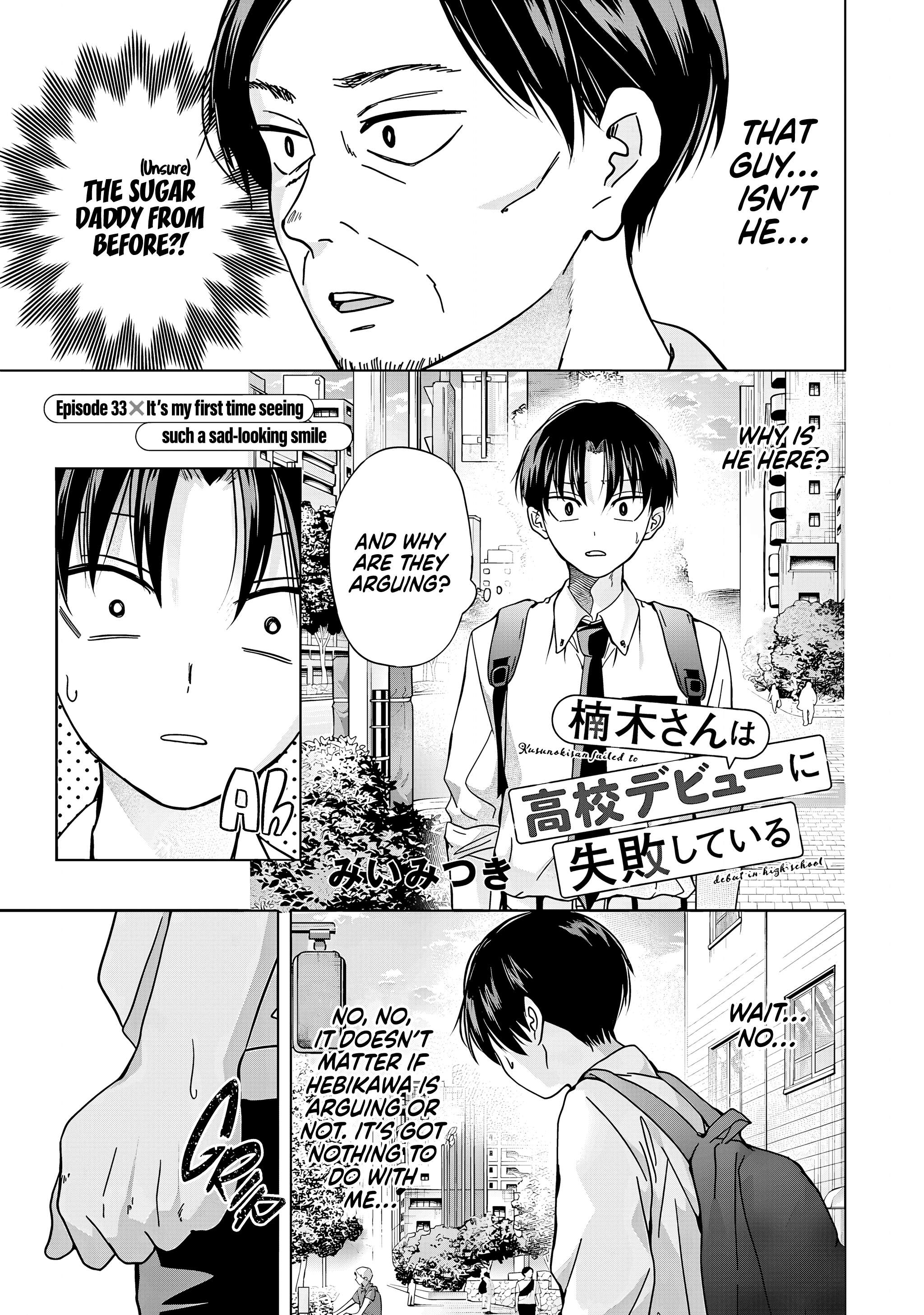 Kusunoki's Flunking Her High School Glow-Up - Chapter 33