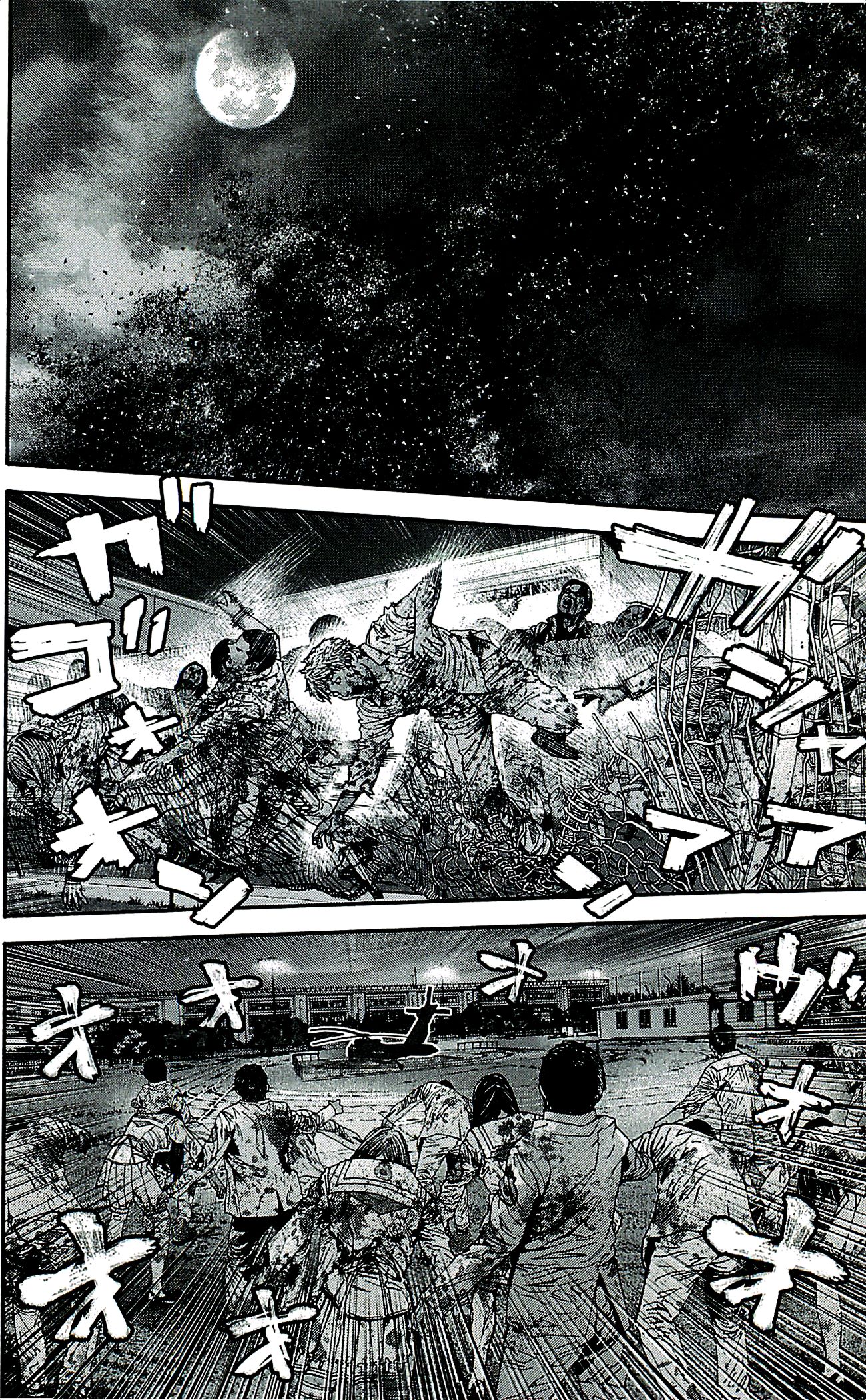 Biohazard - Marhawa Desire - Vol.5 Chapter 36: The Bloody Battle Of Marhawa Academy