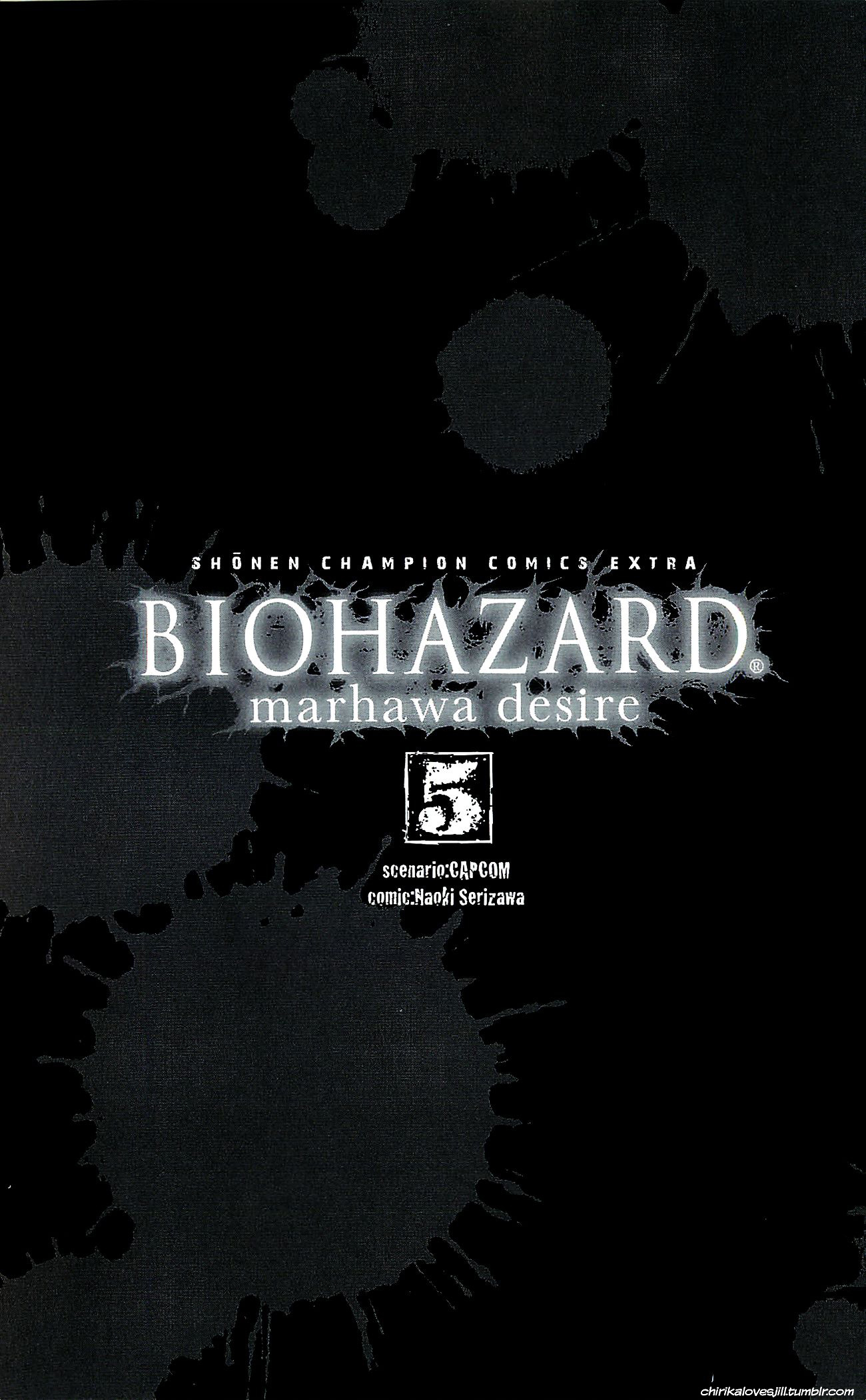 Biohazard - Marhawa Desire - Vol.5 Chapter 39: Encroaching Darkness