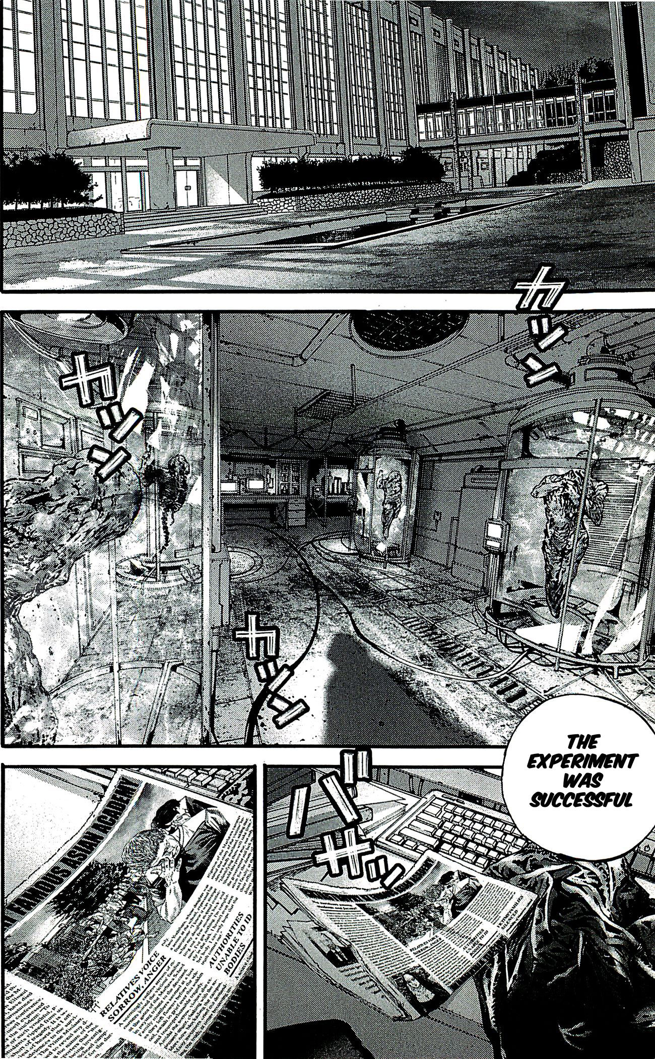 Biohazard - Marhawa Desire - Vol.5 Chapter 39: Encroaching Darkness