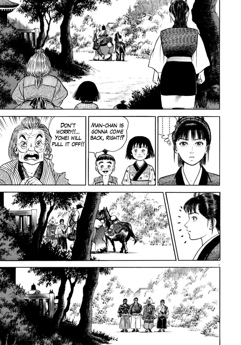 Azumi - Vol.47 Chapter 338: Trick