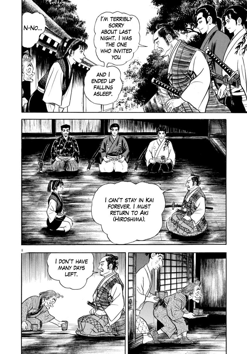 Azumi - Vol.47 Chapter 338: Trick