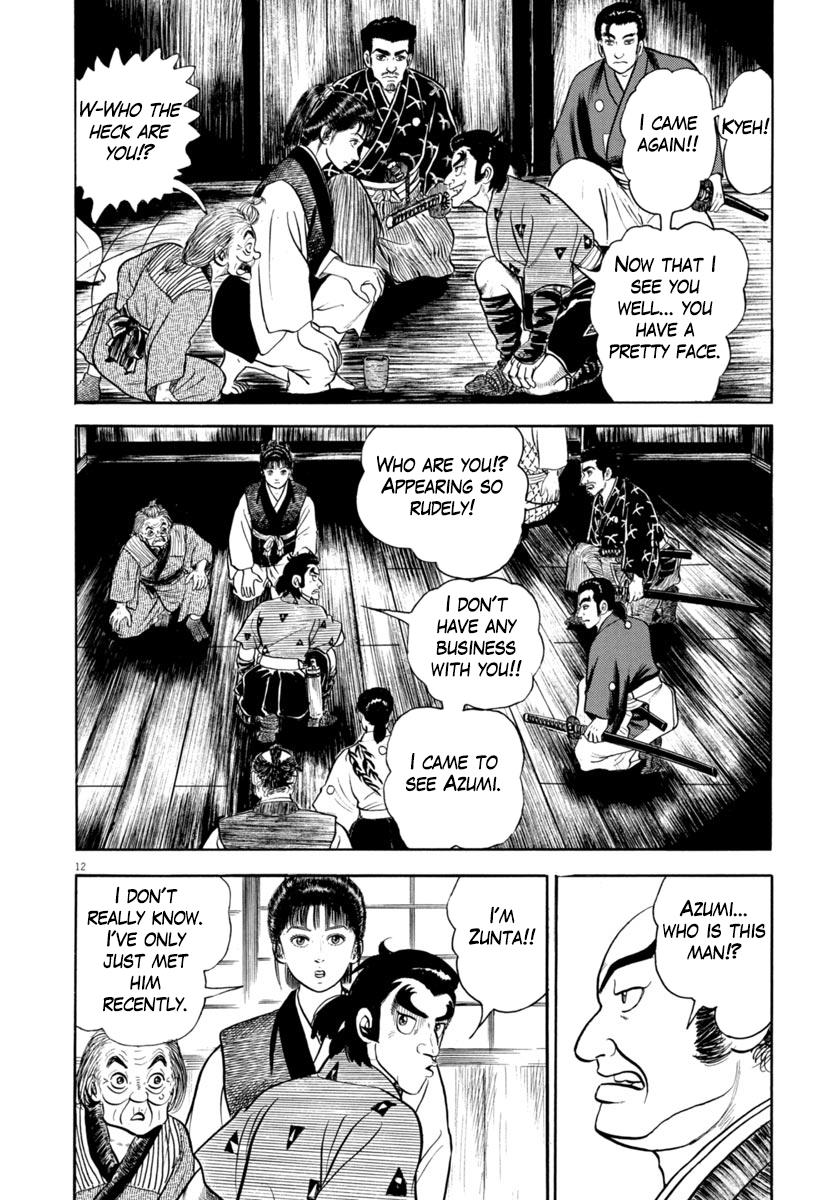 Azumi - Vol.47 Chapter 338: Trick