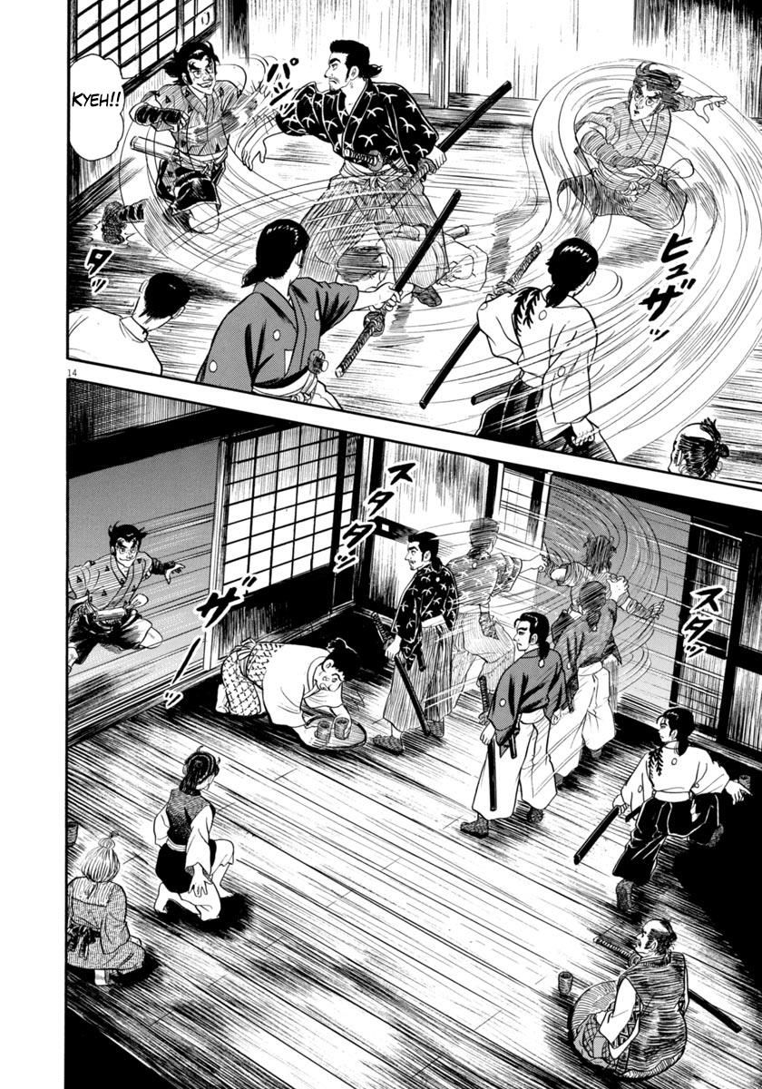 Azumi - Vol.47 Chapter 338: Trick